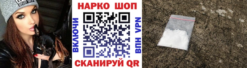 Где купить наркотики Артём COCAIN  А ПВП  Галлюциногенные грибы  Меф  АМФЕТАМИН 