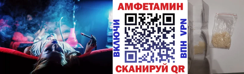 Амфетамин 97% Артём