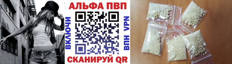 Alpha PVP СК КРИС Артём