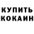 Каннабис OG Kush fxtrd