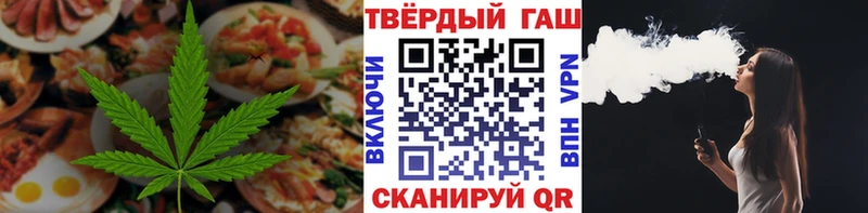 Canna-Cookies конопля Артём