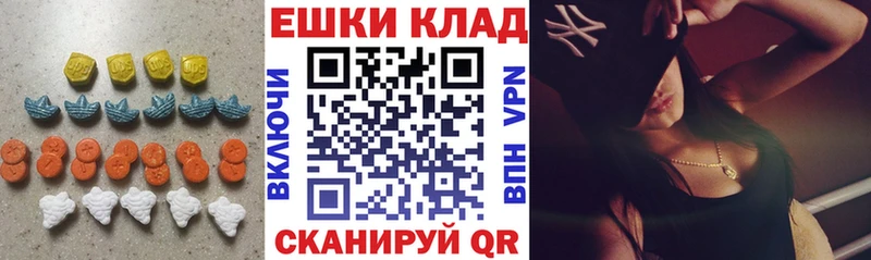mega ТОР  Артём  ЭКСТАЗИ VHQ  наркошоп 