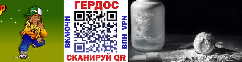 Героин белый  omg зеркало  Артём 