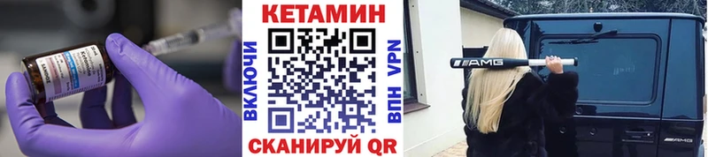 наркота  Артём  КЕТАМИН ketamine 