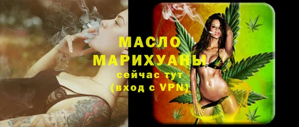 экстази Володарск