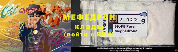 экстази Володарск