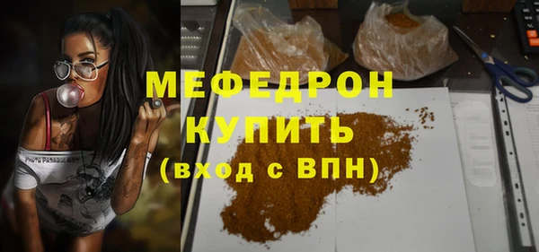 стафф Волоколамск