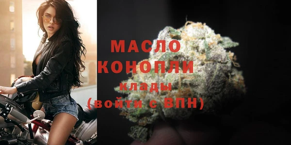 шишки Волосово