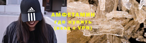 стафф Волоколамск