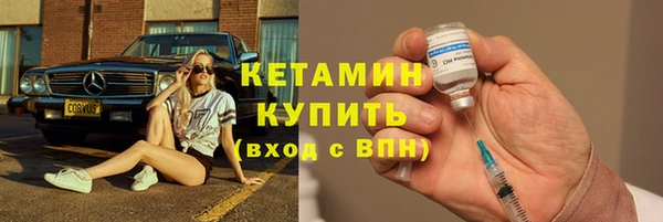 экстази Володарск