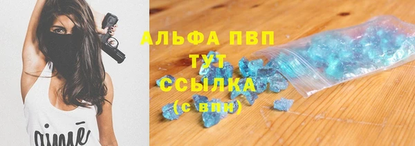стафф Волоколамск