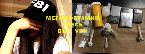экстази Володарск