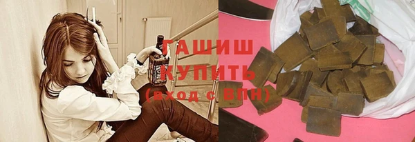шишки Волосово