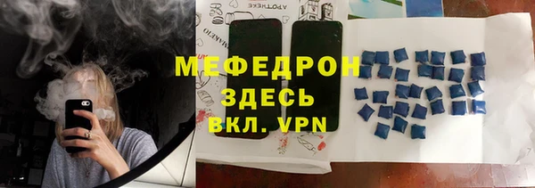 шишки Волосово