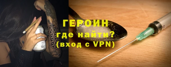 стафф Волоколамск