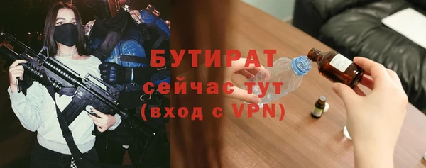шишки Волосово