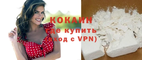 экстази Володарск