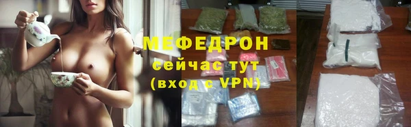 экстази Володарск