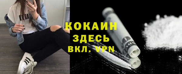 экстази Володарск