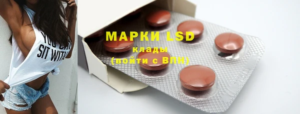 шишки Волосово