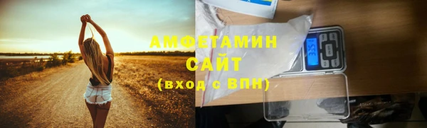 стафф Волоколамск
