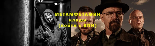 стафф Волоколамск