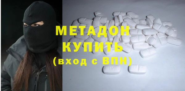 экстази Володарск