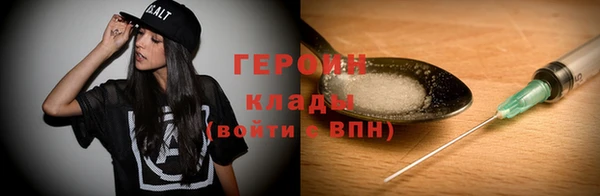 шишки Волосово