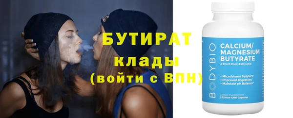 экстази Володарск