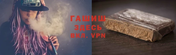 экстази Володарск