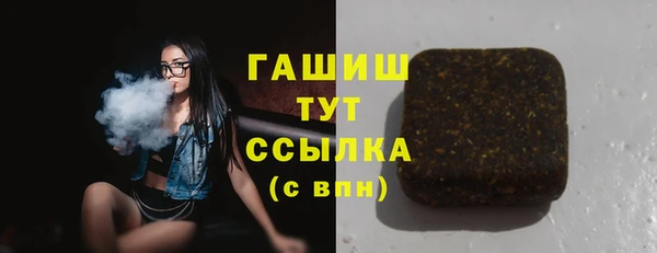 стафф Волоколамск