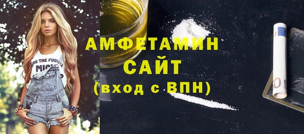 экстази Володарск