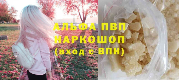 шишки Волосово