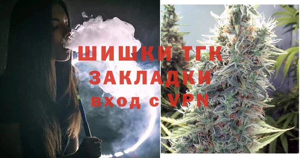 стафф Волоколамск