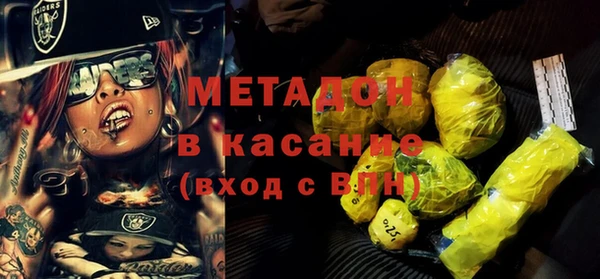 шишки Волосово