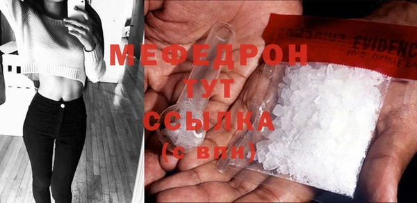 экстази Володарск