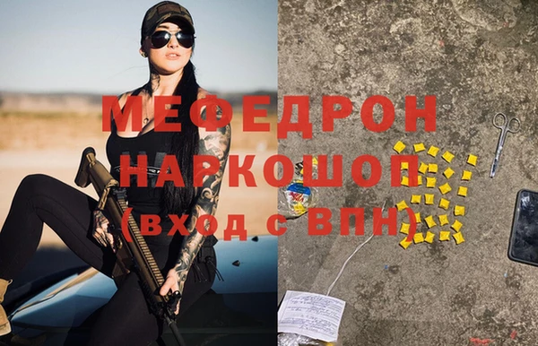 стафф Волоколамск