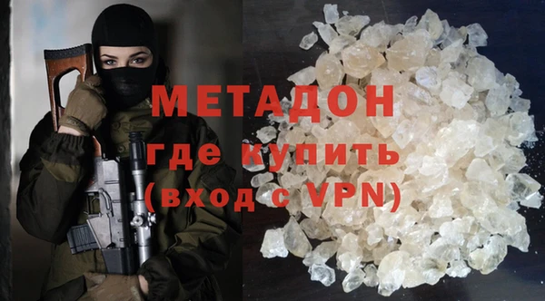 шишки Волосово