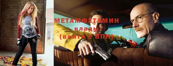 шишки Волосово