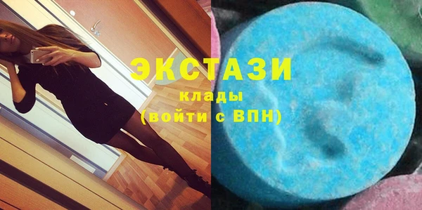 экстази Володарск