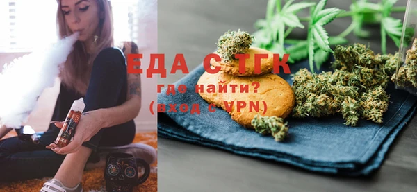 шишки Волосово