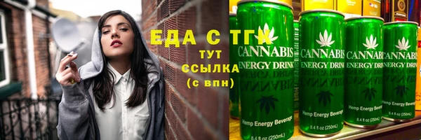 шишки Волосово