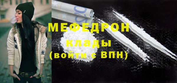 экстази Володарск