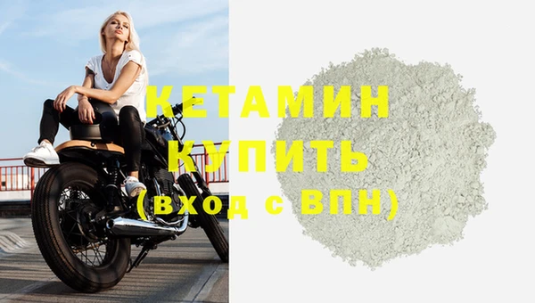 шишки Волосово