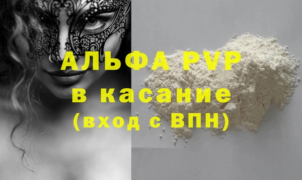 экстази Володарск