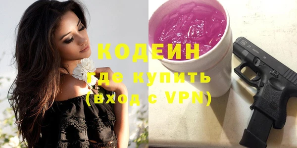 стафф Волоколамск