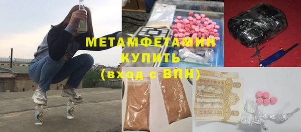 шишки Волосово