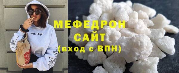 шишки Волосово