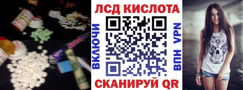 купить закладку МЕГА как зайти ЛСД экстази кислота Артём