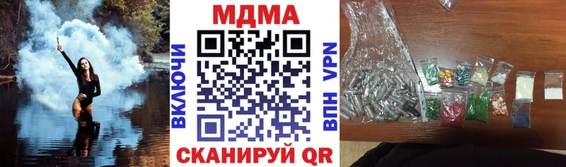МДМА crystal  МЕГА зеркало  Артём 